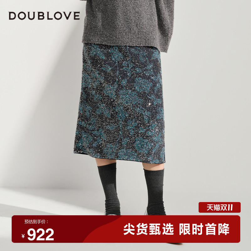 【星光人鱼裙】浪漫新中式半身裙