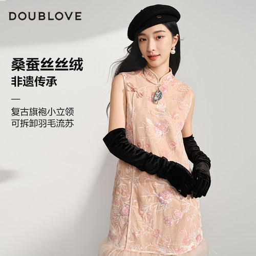 【轻暖国风】背心连衣裙棉服裙