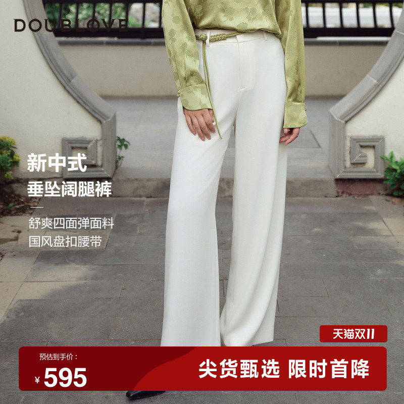 【优雅新中式】国风高腰阔腿裤