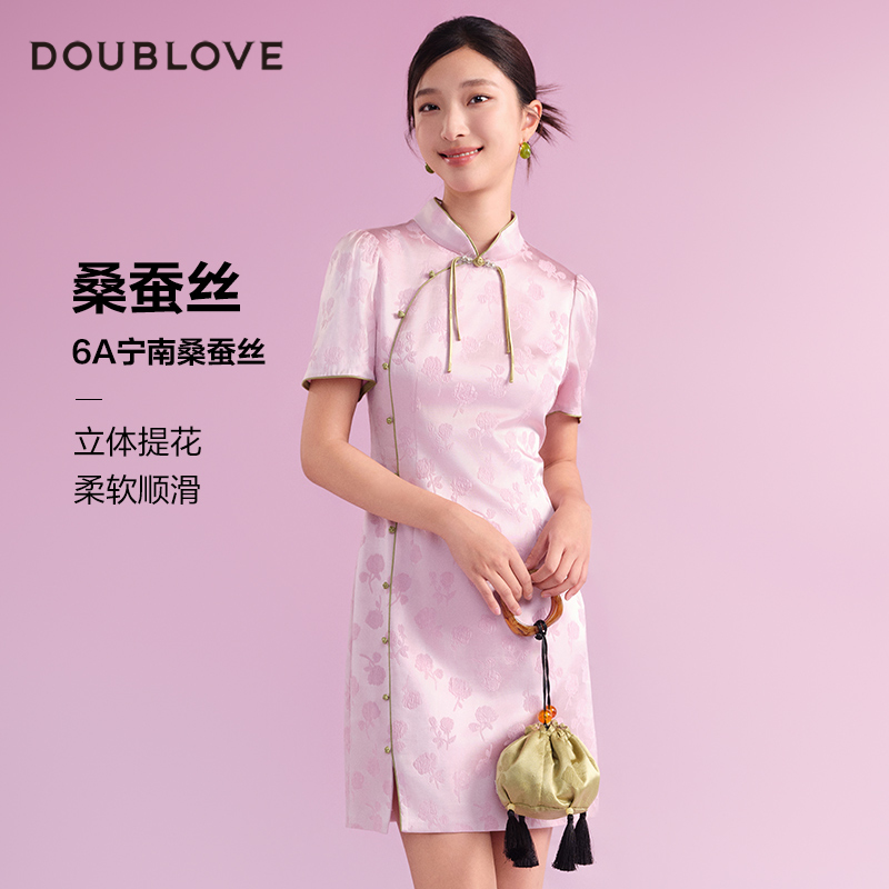 【优雅新中式】国风旗袍连衣裙含桑蚕丝DOUBLOVE贝爱