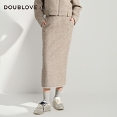 臻奢羊驼毛 直筒半身裙优雅中长裙含羊毛DOUBLOVE贝爱24冬新款