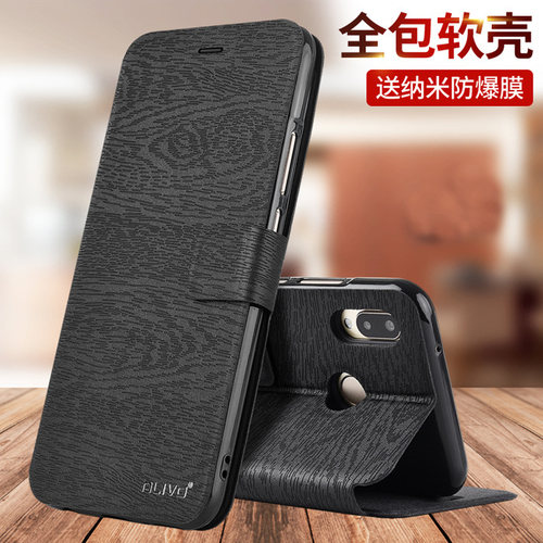 适用华为Nova3/3i/3e手机壳皮套