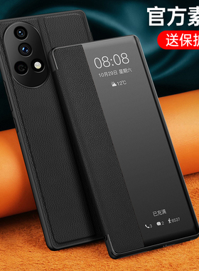 适用华为Nova12pro手机壳新款hinova12se防摔nova12ultra全包note12翻盖nove12活力版Hi保护皮套novo男por女