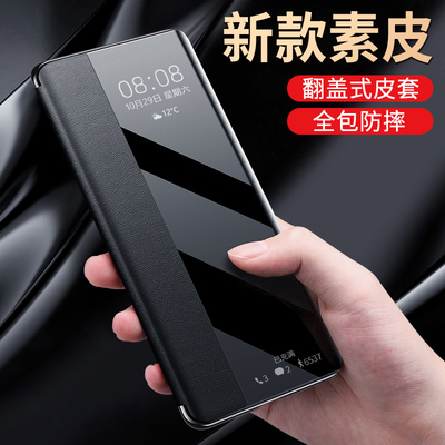 适用oppoA7ProMax/A6系列手机壳