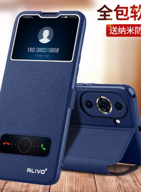 适用华为nova10手机壳navo10se防摔novo10z保护套nove10pro翻盖note10青春版全包外壳hi新款hinova10男女nava