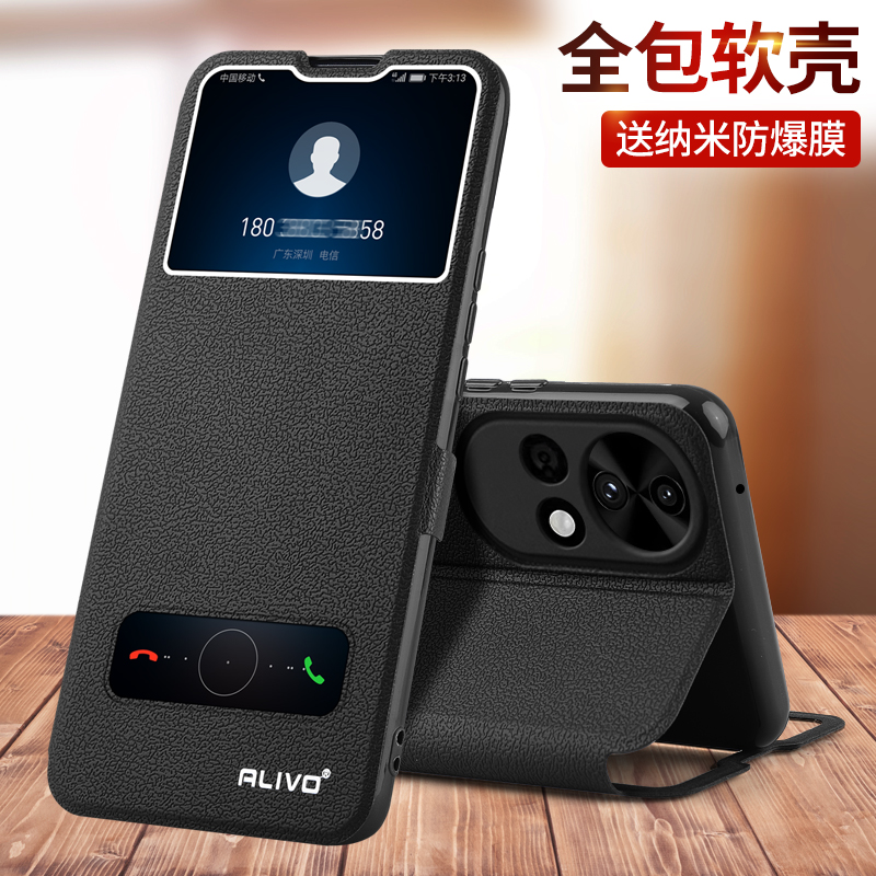 适用华为BLK一AL00/FOA手机壳