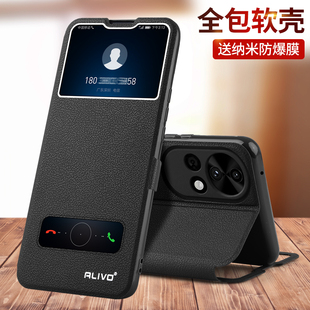 RTE BNE男NCO女NAM80JLN CHA AL00U防摔FIN60FOA全包BON翻盖GOA80U套GLA新款 适用华为BLK一AL00ALOO手机壳ADA