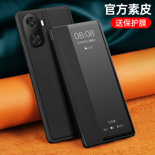 华为畅享60系列手机壳翻盖式皮套