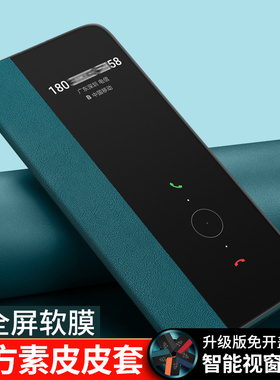 适用华为P40手机壳P40pro防摔P4O保护套P40PR0十翻盖Por+全包外壳P49新款ANA一anoo男女p零ELS华AN00高级感40