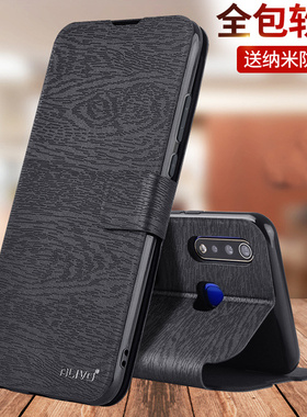 vivoy5s手机壳y7s防摔y50翻盖y3保护套vivov5s全包v1913a的ⅴivoy丫3s男V1965A女vivo3步步高vivov1934a有Y5s