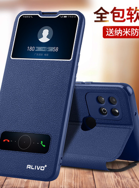 适用荣耀play5T活力版play5tpro手机壳pIay5防摔保护套paly5翻盖全包外壳新款华为honor男女KOZ一AL40后pro板