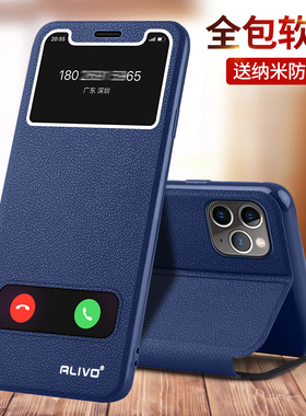 适用苹果11手机壳iPhone11Pro防摔11ProMax保护套i11翻盖iPone11Por新款11p全包外壳Max硅胶ip十一pm男pmax女