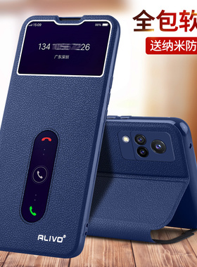 适用vivoS9e手机壳S9防摔S10保护套S10e翻盖vovis10pro全包vivo外壳s9e男vivis9s女vovos10e新款9e是viv0的9