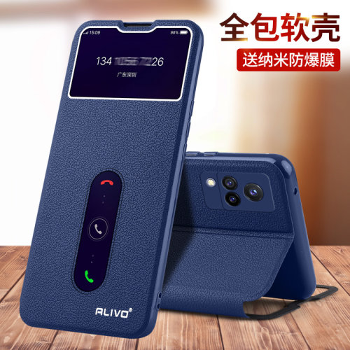 适用vivoS10/S9全系列翻盖手机壳