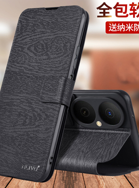 适用华为畅享80手机壳畅想80Pro防摔hi享畅80s保护套畅亨80Plus翻盖JUY一AL00全包外壳JLG新款SHR男SNP女AN00