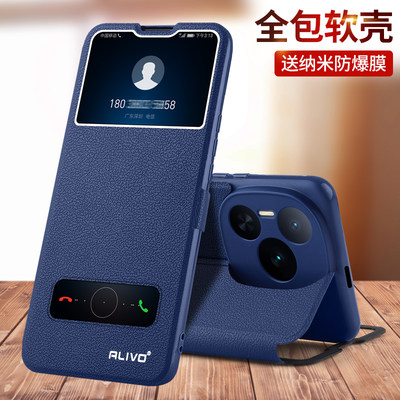 适用荣耀Power翻盖式手机壳皮套