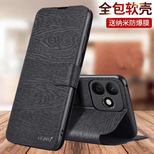 适用荣耀X60系列翻盖手机壳皮套