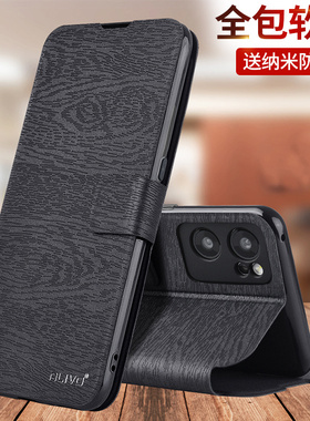 oppoReno7se手机壳Reno7pro保护皮套opooReno7oppeReno翻盖oppo新款opopReno的oopoReno男poopReno女pfcm00人