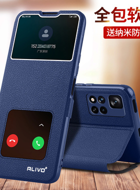 适用红米note11手机壳Redminote11tpro防摔noto11pro保护套115g小米redmi11t翻盖114g全包外壳por+男5G十4G女