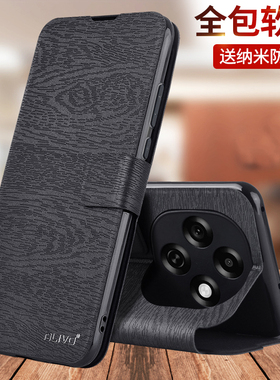 适用oppoA6Pro手机壳A6Max防摔opA6Plus翻盖poopA6GT保护套A6i全包A6L外壳oppo新款opopA65G男oppA6i女6L的5G