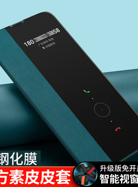 适用华为mate30手机壳mete30pro防摔全包Mate30epro保护皮套m30翻盖mt30新款305G男女mata30E美特5G魅特30 的