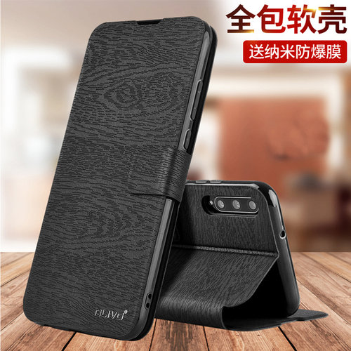 适用华为荣耀Play3翻盖式手机壳