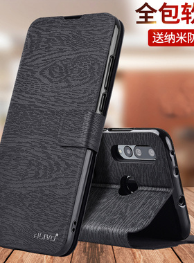 适用华为nova4手机壳nova4e翻盖vceal00保护套VCE全包MAR一AL00防摔maraloo式novα4男maral女N0VA4华navo4e