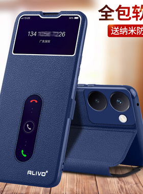 适用vivoY100手机壳Y100i防摔Y100t翻盖保护套viviy100i长续航版vivo新款Y100+曲屏全包外壳vovoy丫100t男女