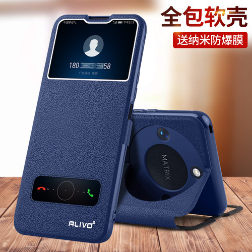 适用荣耀X60/X60i/Pro/GT手机壳