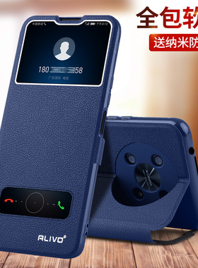 适用华为nzone50pro手机壳nozne50por防摔保护皮套翻盖式全包外壳男女智选50pro5G新款5opro中国移动nznoe50