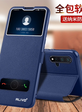 适用华为nova5手机壳nove5pro防摔novo5i保护套nava5ipro翻盖navo5z新款note5全包GLK一AL00SPN男aloo女SEA10