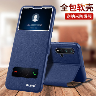 华为nova5手机壳nove5pro防摔novo5i保护皮套nava5ipro翻盖navo5z式 note5新款 GLK一AL00全包SPN男aloo女SEA10