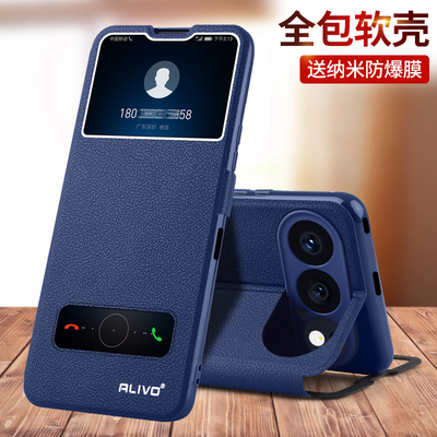 适用荣耀500系列翻盖式手机壳