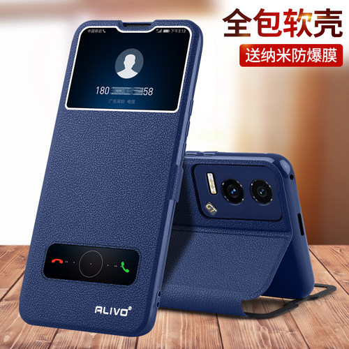 适用荣耀GT翻盖式手机壳新款皮套