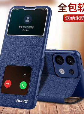 适用红米Note13Pro十手机壳小米RedmiNote13防摔红米13C翻盖保护套noto13Por+新款全包外壳Redmi13R男135G女