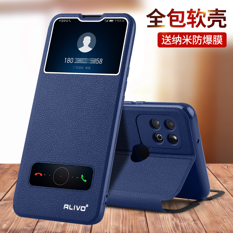 适用华为nzones7pro手机壳S7翻盖S7pro+保护皮套nznoes7外壳5G男znones7女nones7sp100新款智选nzone中国移动
