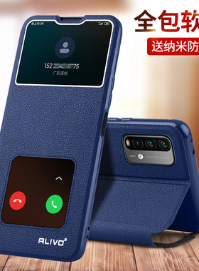 适用红米9A手机壳红米Note9防摔redmi9保护套RedmiNote9pro翻盖5G的4G新款94G小米95G全包not男A9女noto九por