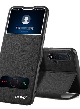 适用华为Nova5全系列翻盖手机壳
