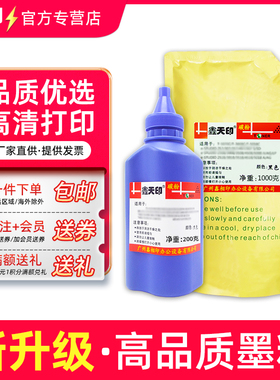 适用夏普AR1818 3818碳粉AR2718 2620 2820 2918 3821 4818s 4020d 4821d m180 210d墨粉散粉AR203 021ST粉盒