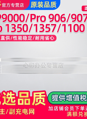 适用RICOH理光MP1350 1357充电网Pro 906 907 1100 1107 1356ex主副充电网MP9000栅极网B234-2113 B234-2115