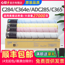 224e原装 C365 C285 223复印机墨粉德凡ineo C286 ADT 适用震旦ADC223粉盒C283 365 品质碳粉彩粉 C365墨盒ADT