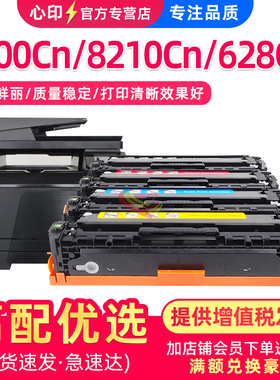 适用佳能LBP7100CN硒鼓MF8210Cn CRG331粉盒628Cw 623 8280 8230 7110 8250 621 626cdw/cdn彩色打印机墨盒