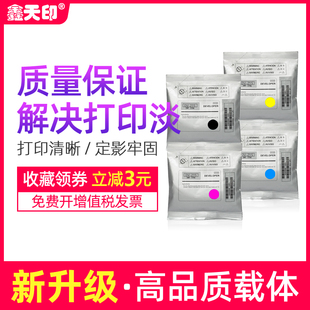 C226 C256 C266 ADC265铁粉 适用美能达bizhub C7222 C7226载体DV215显影剂震旦ADC225