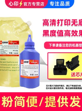 适用Sharp夏普2048s碳粉2421X/D 2348N/SV/DV 2648NC墨粉2221R 2821R 3121R添加粉3148NV MX-237CT粉盒MX238