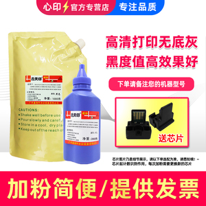 适用Sharp夏普2048s碳粉2421X/D 2348N/SV/DV 2648NC墨粉2221R 2821R 3121R添加粉3148NV MX-237CT粉盒MX238