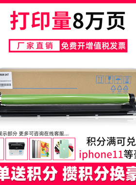 适用夏普DX-2008UC 2508NC 2318UC感光鼓组件MX-2018UC 3128 2338 2638 3138套鼓2000U 2500U鼓架MX-36CU硒鼓