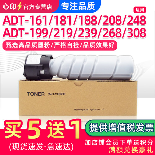 适用震旦AD199161188208粉盒