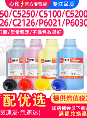 适用京瓷C5150碳粉C5250 C5350 C5300 C5100 C5200dn墨粉C2026 C2126 P6021 P6030cdn彩粉TK583 543 593 563
