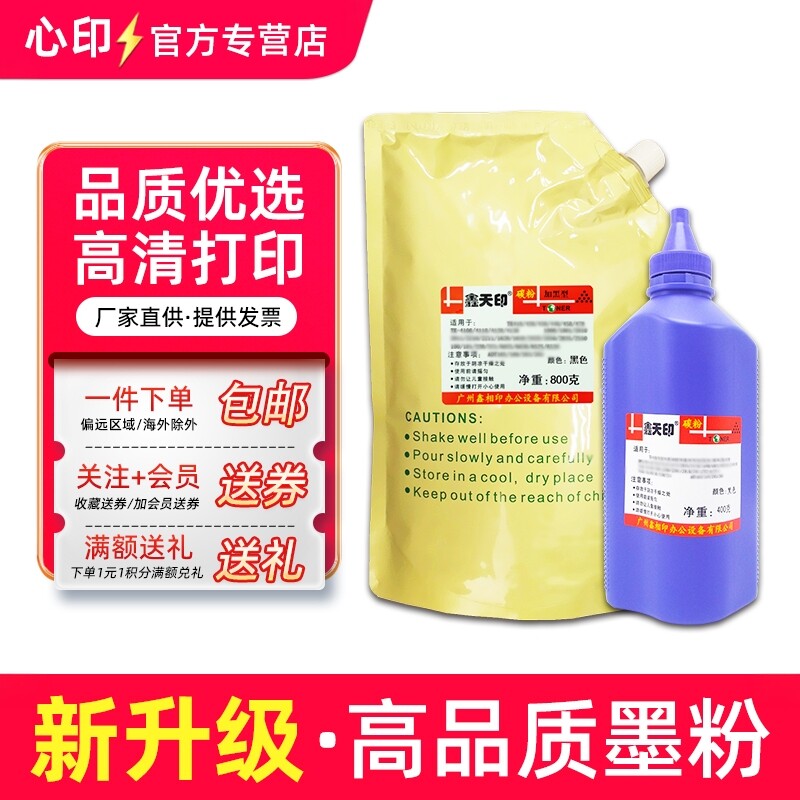 适用京瓷fs6025 6030 6525 6530mfp墨粉KM180 181 220 221碳粉TK-478复印机粉盒tk448 458墨盒添加散粉易加粉