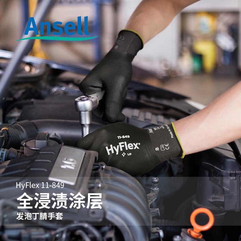 安思尔11-849劳保防滑耐磨手套